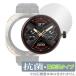 HUAWEI WATCH GT Cyber кейс нет защитная плёнка OverLay антибактериальный Brilliant Huawei смарт-часы антибактериальный .u il s высота глянец . покупка 