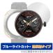 HUAWEI WATCH GT Cyber кейс нет защитная плёнка OverLay Eye Protector низкий отражающий смарт-часы голубой свет cut отражающий предотвращение . покупка 