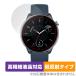 Amazfit GTR Mini защитная плёнка OverLay Plus Liteamaz Fit смарт-часы жидкокристаллический защита высокая четкость жидкокристаллический соответствует anti g редкость отражающий предотвращение . покупка 