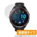 GARMIN Forerunner 965 защитная плёнка OverLay Plus Garmin бег GPS часы foa Runner 965 жидкокристаллический защита anti g редкость отражающий предотвращение . покупка 