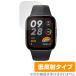 Xiaomi Redmi Watch 3 защитная плёнка OverLay Plus for автомобиль omi- смарт-часы redomi часы 3 жидкокристаллический защита anti g редкость отражающий предотвращение . покупка 