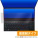 ASUS ROG Zephyrus Duo 16 2023 GX650 ScreenPad Plus ɥǥץ쥤 ݸե OverLay Plus 쥢 ȿɻ ɻ