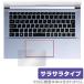  Mouse Computer DAIV S4 серии Touch накладка защитная плёнка OverLay Protector mouse Note PC anti g редкость .... рука ... покупка 