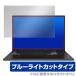 ASUS Vivobook Pro 16X OLED N7601꡼ ݸ ե OverLay Eye Protector  Ρȥѥ ֥롼饤ȥå