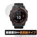 GARMIN fenix 7X Pro Sapphire Dual Power защитная плёнка OverLay 9H Plus Garmin Phoenix 9H высота твердость anti g редкость отражающий предотвращение . покупка 
