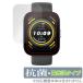 Amazfit Bip 5 защитная плёнка OverLay антибактериальный Brilliantamaz Fit смарт-часы для защитная плёнка Hydro Ag+.u il s высота глянец . покупка 