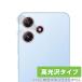Xiaomi Redmi 12 5G объектив для защитная плёнка OverLay Brilliant автомобиль omi-redomi12 отпечаток пальца . есть трудно отпечаток пальца предотвращение высота глянец . покупка 