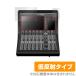 YAMAHA DM7 Compact защитная плёнка OverLay Plus for Yamaha цифровой миксер DM7 Compact жидкокристаллический защита anti g редкость низкий отражающий отпечаток пальца предотвращение . покупка 