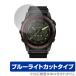 GARMIN tactix 7 AMOLED �ݸ� �ե���� OverLay Eye Protector �����ߥ� ���ޡ��ȥ����å����ݸ�ե���� �վ��ݸ� �֥롼�饤�ȥ��å� ����