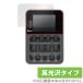 KYOSHO SPEED HOUSE мульти- cell charger 72011 защитная плёнка OverLay Brilliant жидкокристаллический защита отпечаток пальца . есть трудно отпечаток пальца предотвращение высота глянец . покупка 