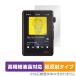 HiBy R3 II защитная плёнка OverLay Plus Lite высокий Be цифровой аудио плеер для защитная плёнка высокая четкость жидкокристаллический соответствует anti g редкость низкий отражающий 