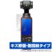 DJI Osmo Pocket 3 защитная плёнка OverLay Magic oz mo карман s Lee карман Gin bar камера для защитная плёнка жидкокристаллический защита царапина восстановление отпечаток пальца предотвращение 