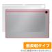 ASUS Chromebook CM30 Detachable (CM3001) задняя сторона защитная плёнка OverLay Pluse стул -s хромбук .... рука .. низкий отражающий материалы . покупка 