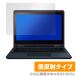 NEC Chromebook Y3 �ݸ� �ե���� OverLay Plus ��������֥å� �Ρ���PC���ݸ�ե���� �վ��ݸ� ��������쥢 ȿ���ɻ� ����� �����ɻ� ����