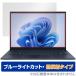ASUS Zenbook 14 OLED UX3405MA защитная плёнка OverLay Eye Protector низкий отражающий e стул - snow toPC для защитная плёнка голубой свет cut . покупка 