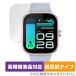 Xiaomi Redmi Watch 4 �� �ݸ�ե���� OverLay Plus Lite ���㥪�ߡ� ���ޡ��ȥ����å��ѥե���� �����ٱվ��б� ��������쥢 ȿ���ɻ� ����