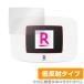 Rakuten WiFi Pocket Platinum защитная плёнка OverLay Plus for карман waifai жидкокристаллический защита anti g редкость отражающий предотвращение не глянец отпечаток пальца предотвращение 