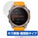 GARMIN fenix 8 Sapphire AMOLED 51mm защитная плёнка OverLay Magic for Garmin Phoenix царапина восстановление выдерживающий отпечаток пальца отпечаток пальца предотвращение покрытие . покупка 