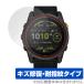 GARMIN Enduro 3 защитная плёнка OverLay Magic for Garmin смарт-часы Enduro 3 царапина восстановление выдерживающий отпечаток пальца отпечаток пальца предотвращение покрытие . покупка 