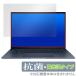 ASUS ZenBook S 13 OLED UX5304MA / UX5304VA �ݸ� �ե���� OverLay ���� Brilliant for ���������� ����֥å� Hydro Ag+ ���� �����