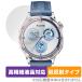 HUAWEI WATCH GT 5 46mm защитная плёнка OverLay Plus Lite for Huawei часы ji- чай высокая четкость жидкокристаллический соответствует anti g редкость отпечаток пальца предотвращение . покупка 