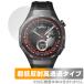 HUAWEI WATCH GT 5 Pro 46mm �ی�t�B���� OverLay Plus Premium for �t�@�[�E�F�C �E�H�b�` �W�[�e�B�[ �v�� �A���`�O���A ������ ����