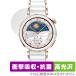 HUAWEI WATCH GT 5 Pro 42mm �ی�t�B���� OverLay Absorber ������ for �t�@�[�E�F�C �W�[�e�B�[ �v�� �Ռ��z�� �R�� ����