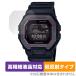 CASIO G-SHOCK GBX-100 серии защитная плёнка OverLay Plus Lite for Casio G амортизаторы высокая четкость жидкокристаллический соответствует anti g редкость отражающий предотвращение отпечаток пальца предотвращение . покупка 