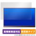 MAGICRAVEN 15.6 Х˥ A1 P156A06 ݸ ե OverLay Plus Lite for ݡ֥˥ ٱվ 쥢