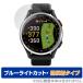 GARMIN Approach S50 S44 защитная плёнка OverLay Eye Protector низкий отражающий for Garmin approach жидкокристаллический защита голубой свет cut отражающий предотвращение . покупка 