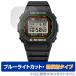 CASIO G-SHOCK DW-5000R-1AJF ݸ ե OverLay Eye Protector ȿ for  Gå ֥롼饤ȥå ȿɻ