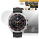 Galaxy Watch8 Classic 46mm защитная плёнка OverLay Plus Premium for Samsung Galaxy часы anti g редкость высота проникновение отпечаток пальца предотвращение . покупка 