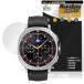 Galaxy Watch8 Classic 46mm защитная плёнка OverLay 9H Plus for Samsung Galaxy часы 9H высота твердость anti g редкость отражающий предотвращение . покупка 