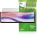 Corsair XENEON EDGE 14.5 дюймовый LCD сенсорный экран защитная плёнка OverLay Brilliant жидкокристаллический защита отпечаток пальца . есть трудно отпечаток пальца предотвращение высота глянец . покупка 