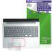 HP ProBook 4 G1iR 16 / G1a 16 Touch накладка защитная плёнка OverLay Protector for Япония HP Pro книжка защита anti g редкость .... рука ..