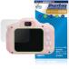 AGFA Kids цифровая камера RealiKidsCam Mini RKCM защитная плёнка OverLay Eye Protector низкий отражающий for UGG fa голубой свет cut 
