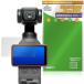 DJI Osmo Pocket 4 защитная плёнка OverLay Plus Lite for мужской mo карман высокая четкость жидкокристаллический соответствует anti g редкость отражающий предотвращение не глянец отпечаток пальца предотвращение . покупка 