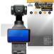 DJI Osmo Pocket 4 защитная плёнка OverLay Plus Premium for мужской mo карман жидкокристаллический защита anti g редкость отражающий предотвращение высота проникновение отпечаток пальца предотвращение . покупка 
