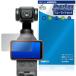 DJI Osmo Pocket 4 защитная плёнка OverLay Eye Protector for мужской mo карман жидкокристаллический защита глаз . добрый голубой свет cut . покупка 
