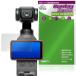 DJI Osmo Pocket 4 защитная плёнка OverLay Absorber высота глянец for мужской mo карман ударная абсорбция высота глянец твердое покрытие антибактериальный . покупка 