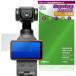 DJI Osmo Pocket 4 защитная плёнка OverLay Absorber низкий отражающий for мужской mo карман ударная абсорбция отражающий предотвращение голубой свет cut антибактериальный . покупка 