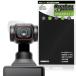 DJI Osmo Pocket 4 объектив для защитная плёнка OverLay 9H Brilliant for мужской mo карман 9H высота твердость прозрачный высота глянец . покупка 