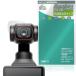 DJI Osmo Pocket 4 объектив для защитная плёнка OverLay антибактериальный Brilliant for мужской mo карман Hydro Ag+ антибактериальный .u il s высота глянец . покупка 