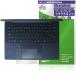 HP EliteBook X G1i 14 AI Touch накладка защитная плёнка OverLay Protector for Япония HP Elite книжка защита anti g редкость .... рука ... покупка 