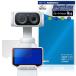 Insta360 Luna Ultra защитная плёнка OverLay Eye Protector 9H for Insta 360 жидкокристаллический защита 9H высота твердость голубой свет cut . покупка 