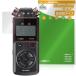 TASCAM DR-05XP защитная плёнка OverLay Plus for Tascam магнитофон жидкокристаллический защита anti g редкость отражающий предотвращение не глянец отпечаток пальца предотвращение 
