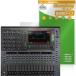 ALLEN &amp; HEATH Qu-5 / Qu-5D защитная плёнка OverLay Plus fora Len and hi-s жидкокристаллический защита anti g редкость отражающий предотвращение не глянец отпечаток пальца предотвращение 