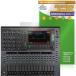 ALLEN &amp; HEATH Qu-5 / Qu-5D защитная плёнка OverLay Plus Lite fora Len and hi-s высокая четкость жидкокристаллический соответствует anti g редкость отражающий предотвращение отпечаток пальца предотвращение 