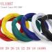  copper line cable 2m/5m ul1007 PVC 16/18/20/22/24/26/28/30 awg white / black / red / yellow / green / blue / grey / purple / Brown / orange 