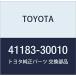 TOYOTA ( Toyota ) оригинальная деталь передний дифференциал боковой подшипник держатель диф re